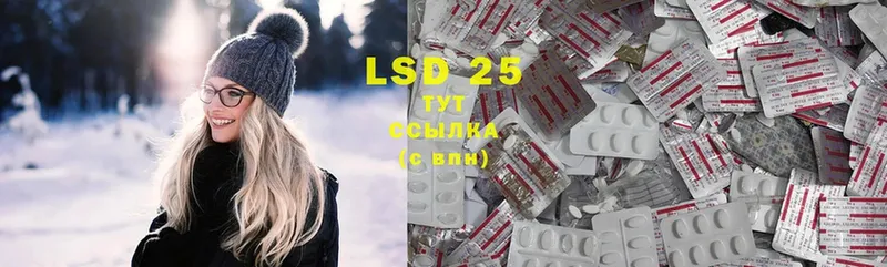 МЕГА рабочий сайт  Завитинск  LSD-25 экстази ecstasy  сколько стоит 