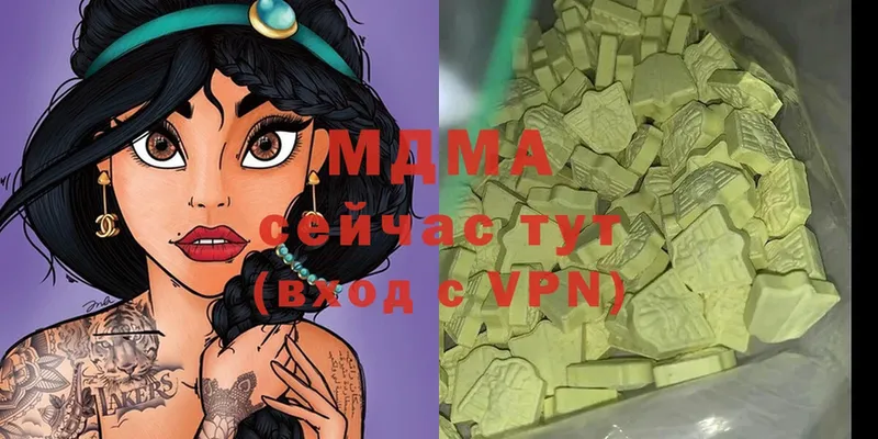 МДМА Molly  Завитинск 